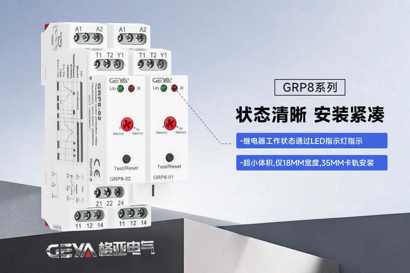 狀態(tài)清晰 安裝緊湊.jpg