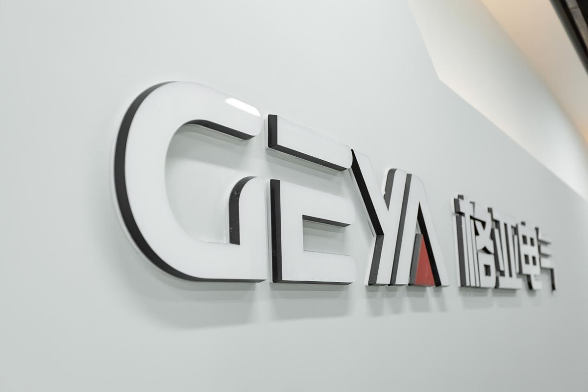 第134屆廣交會(huì)線下展