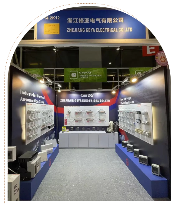 第134屆進(jìn)出口商品交易會(huì)（2023年10月15日）