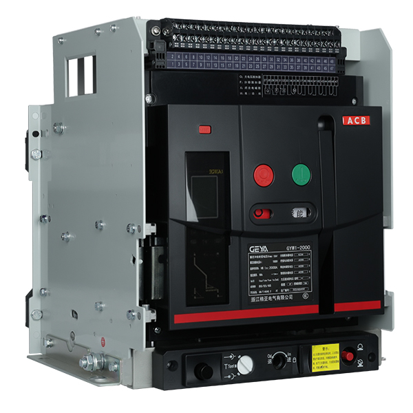 GYW1-2000~6300系列智能型萬(wàn)能式斷路器